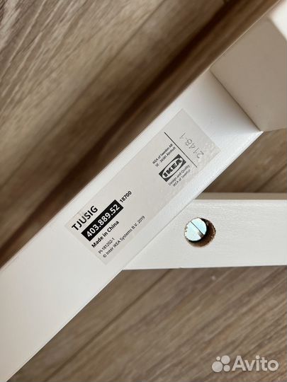 Вешалка напольная IKEA чусинг