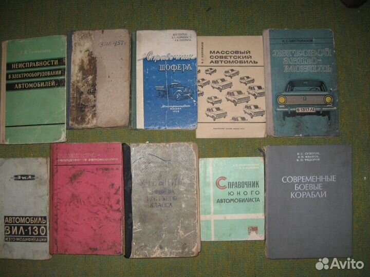 Руководство по эксплуатации