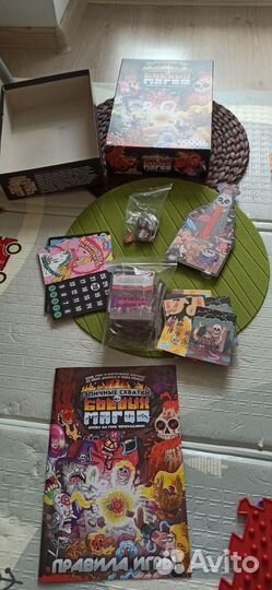 Настольная игра