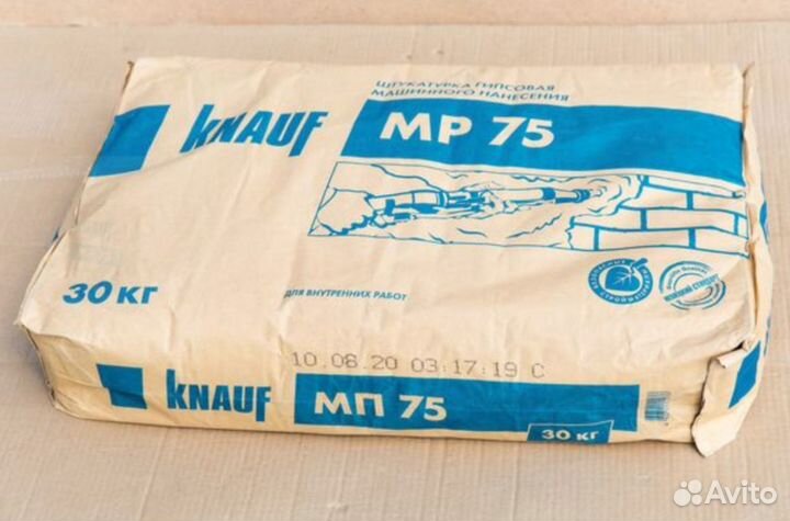 Knauf MP 75 гипсовая штукатурка Кнауф мп75 30 кг