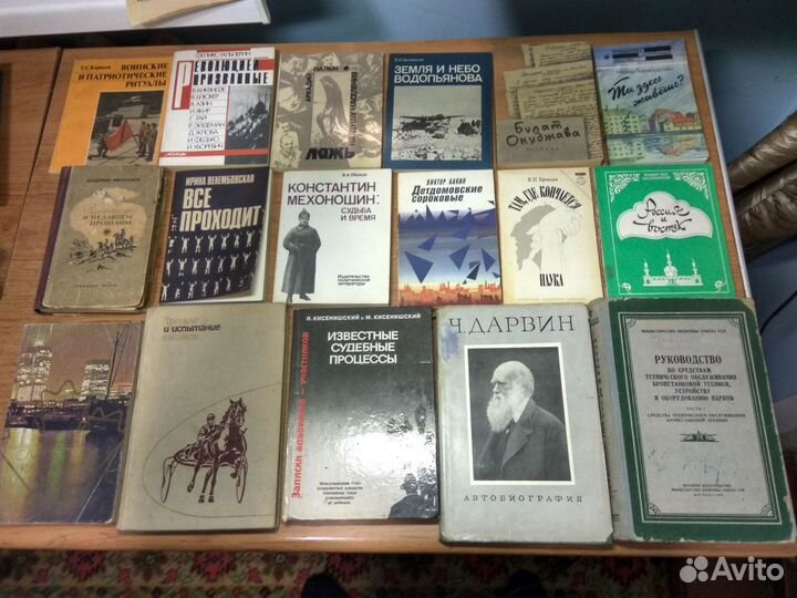 Очень редкие книги времён СССР