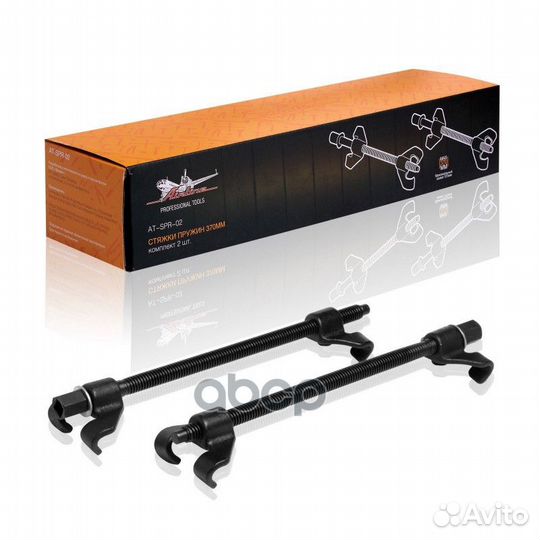 Стяжка пружин усиленные кованые 370мм к-т 2 шт