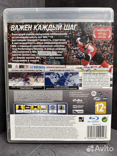 NHL 13 PS3