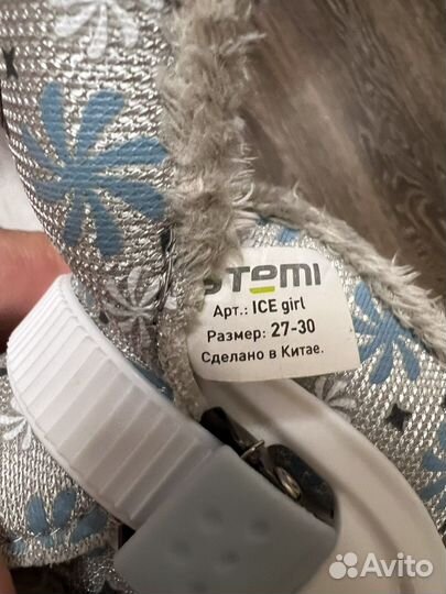 Коньки детские Atemi
