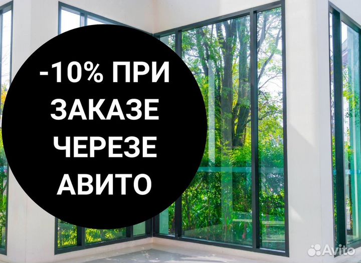 Пластиковые окна rehau