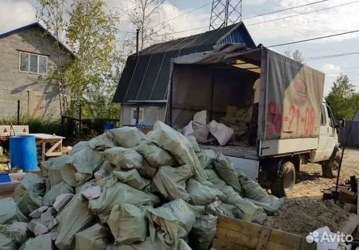 Вывоз мусора