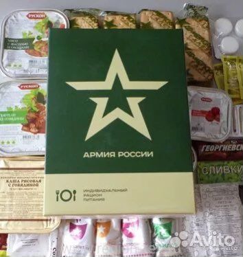 Ирп сухой паек