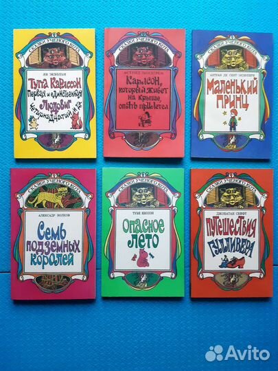 Книги дет. СССР и после. 1976-2013