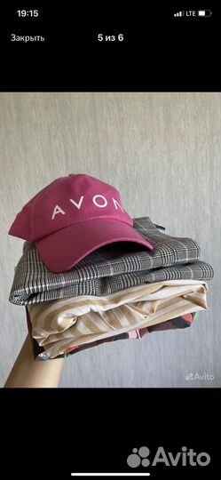 Вещи пакетом