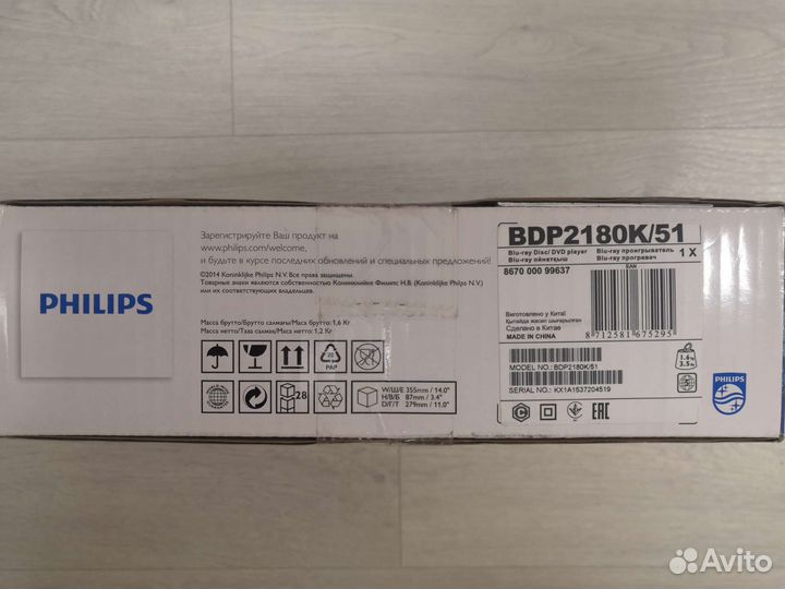 Blu-ray проигрыватель Филипс