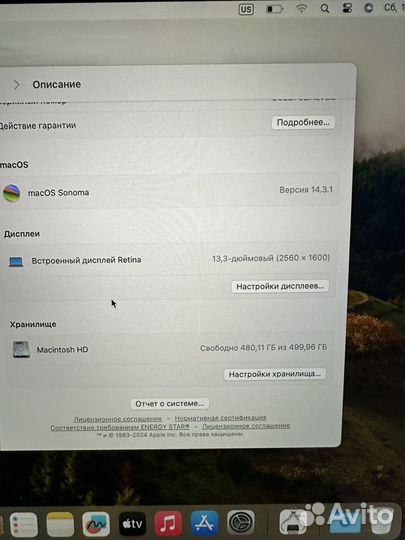 Macbook Pro 13 2019 i7/16gb/512gb с новым акб