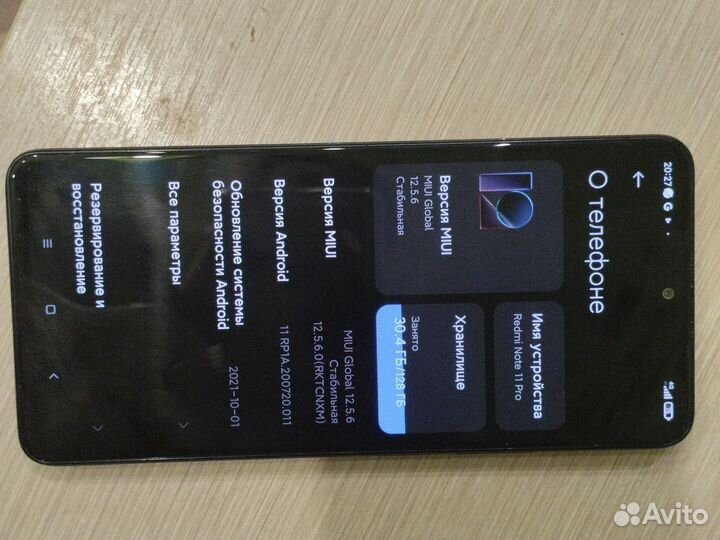 Xiaomi Redmi Note 11 Pro 5G, 8/128 ГБ