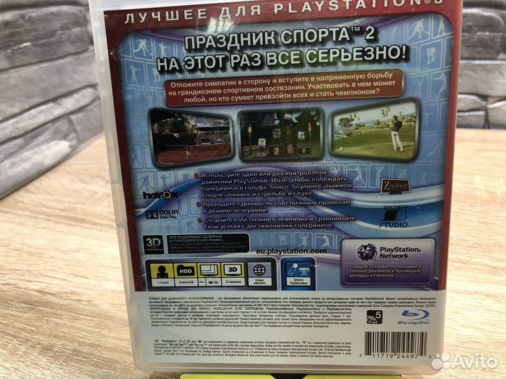 М.21491 Игра на PS3 Поаздник спорта 2