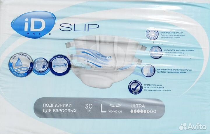 Подгузники для взрослых L 3