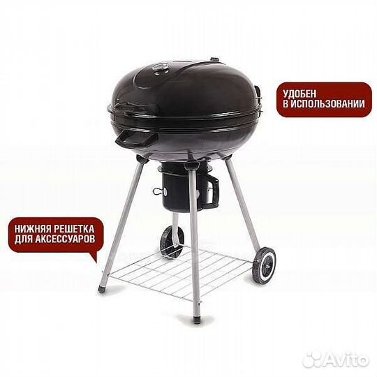 Гриль барбекю угольный