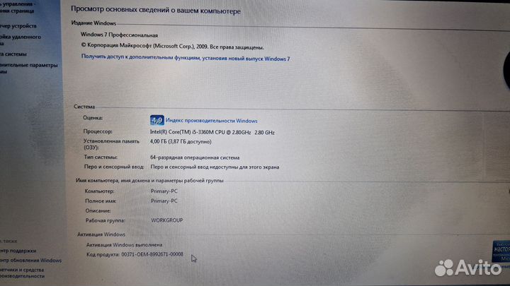 Ноутбук HP Elitebook 8470p Intel Core i5-3360M