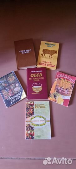 Книги русская и зарубежная классика