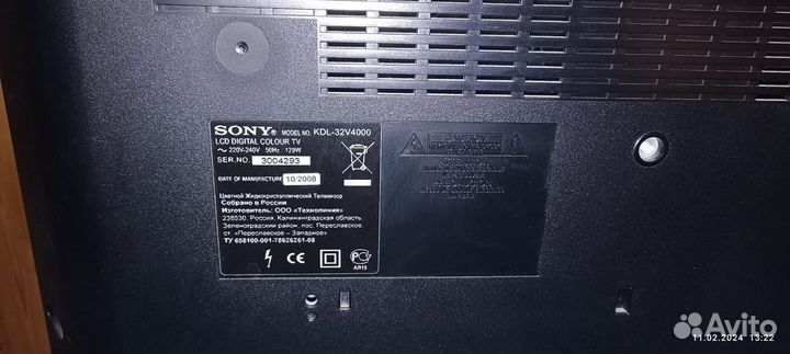 Philips 42PFL53225/60