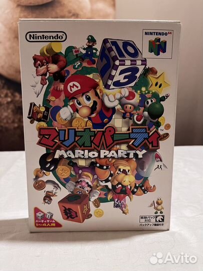 Nintendo 64 Mario Party (ntsc)