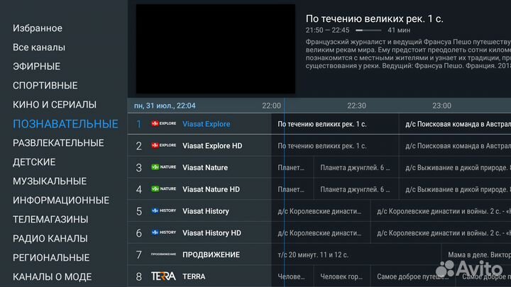 4К Android TV приставка прошитая DV8235