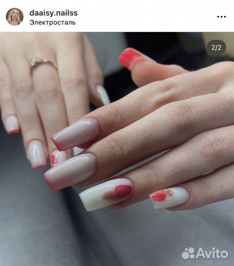 Мастер маникюра педикюра