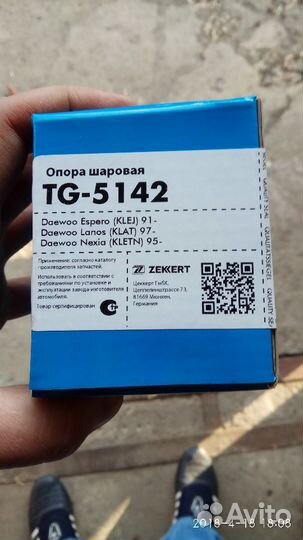 Новые рулевые наконечники и шаровые опоры, на Опел