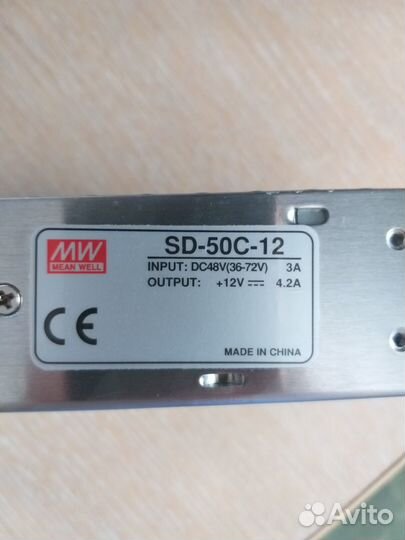 Источники питания