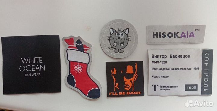 Этикетки (бирки) жаккардовые