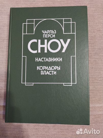 Книги из домашней библиотеки