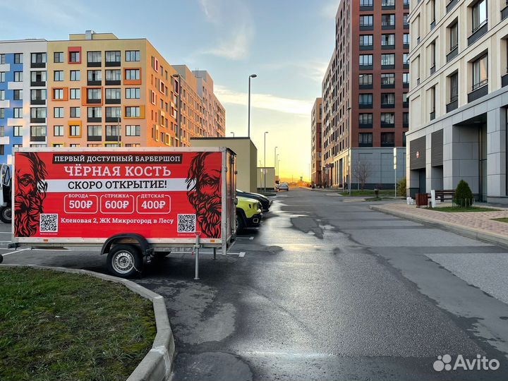 Реклама на газелях и прицепах Реклама на авто