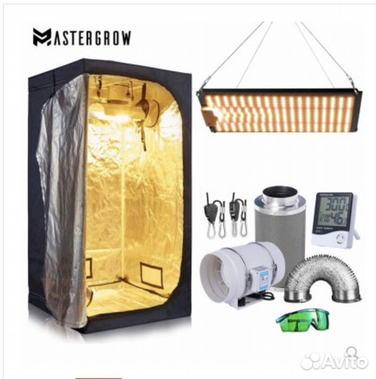 Гроубокс полный комплект с QBS1000