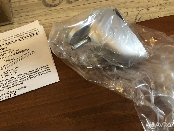 Полки настенные