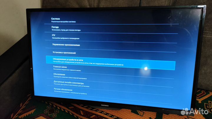 Телевизор smart tv 32 дюйма