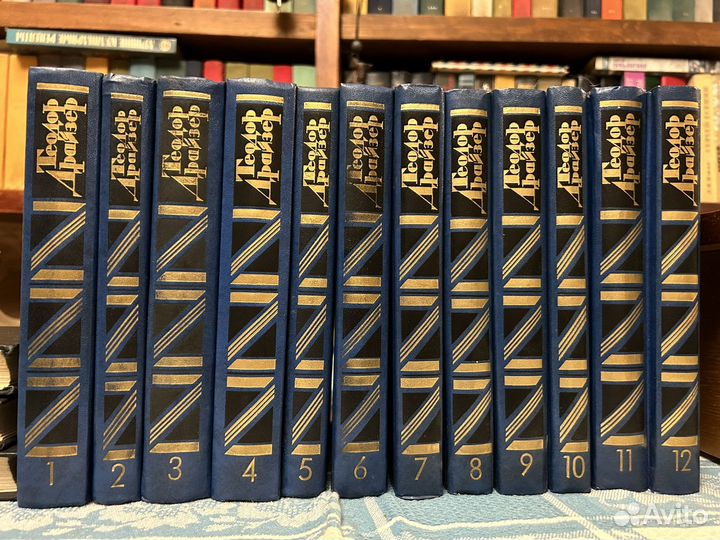 Теодор Драйзер - 12 томов, 1986 г