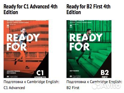 Английский онлайн, business, finance, ielts, CAE