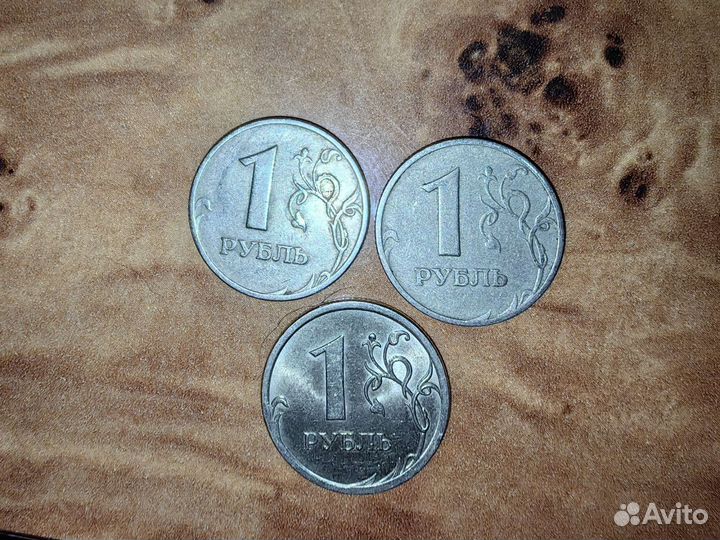 1 рубль 1998 г