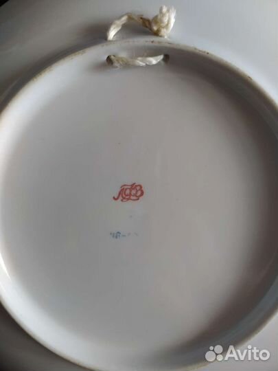 Тарелка настенная СССР. лфз