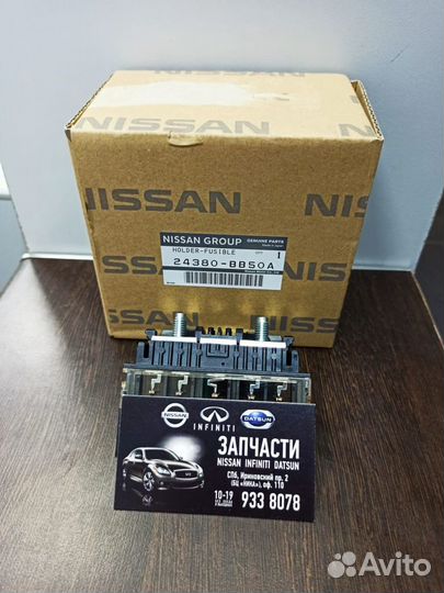 Блок предохранителей Ниссан X-Trail 24380BB50A