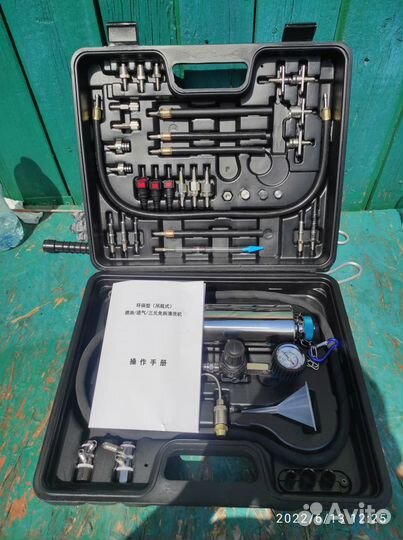 Набор для промывки топливных систем