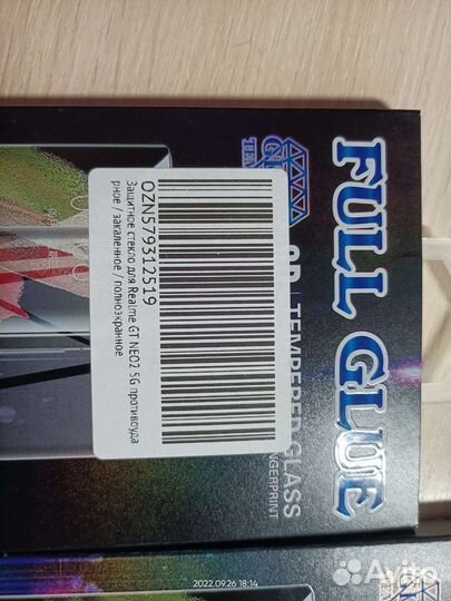 Защитное стекло 6.62