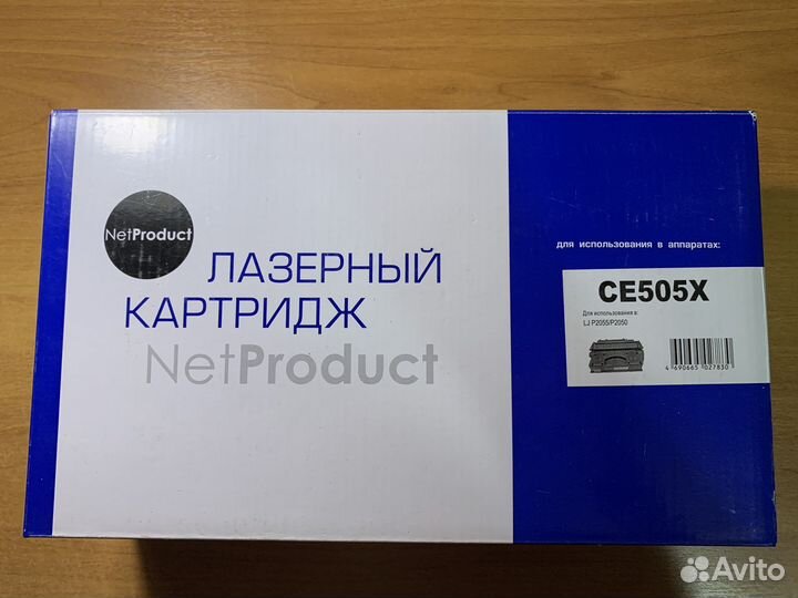 Картриджи для принтеров