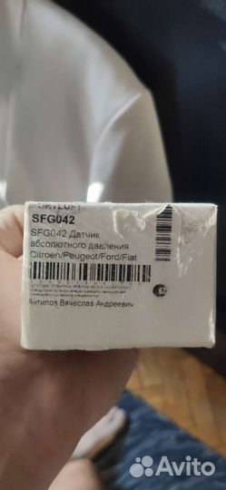 Датчик абсолютного давления Ситроен, форд, фиат