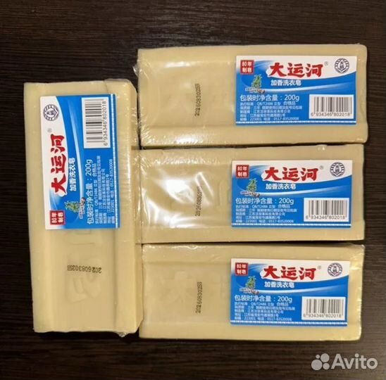 Чудо мыло китайское пятновыводитель