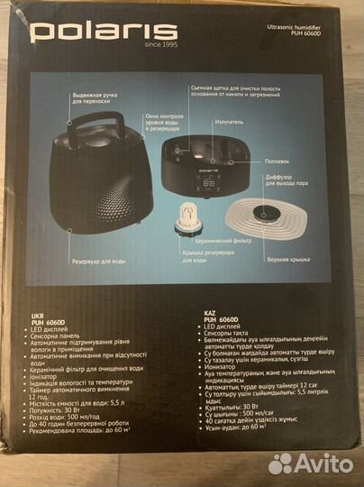 Увлажнитель Polaris