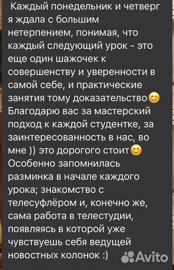 Ораторское мастерство/Публичные выступления