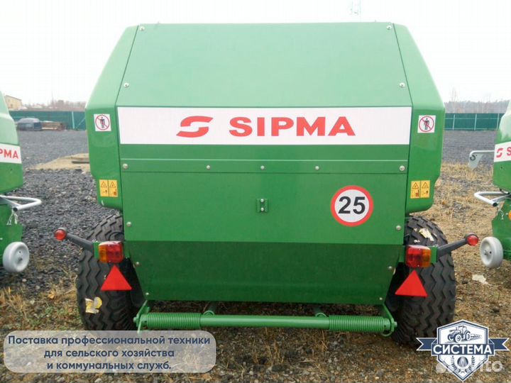 Пресс-подборщик Sipma Classic, 2023