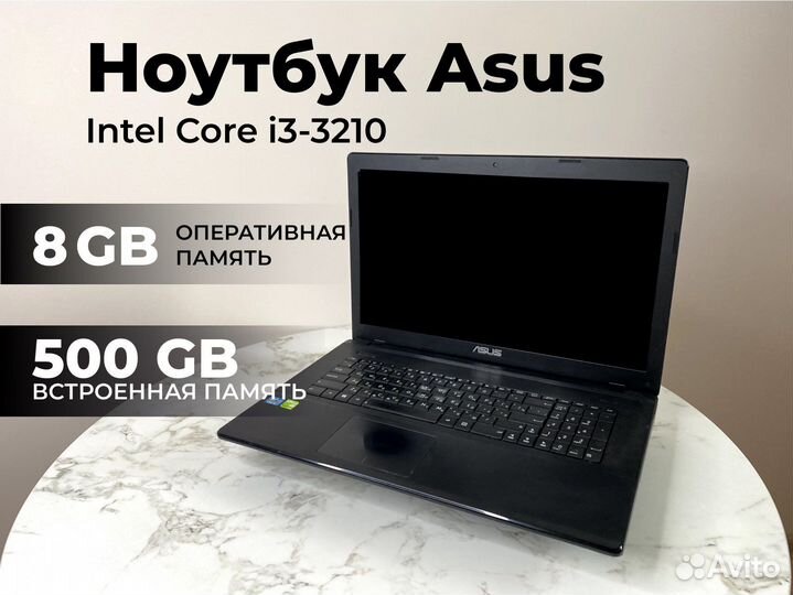 Ноутбук для учебы Asus Core i3/8GB/500GB