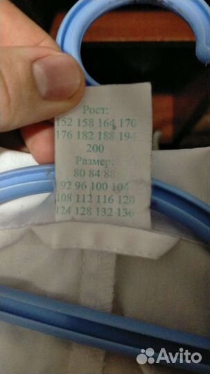 Медицинский халат мужской