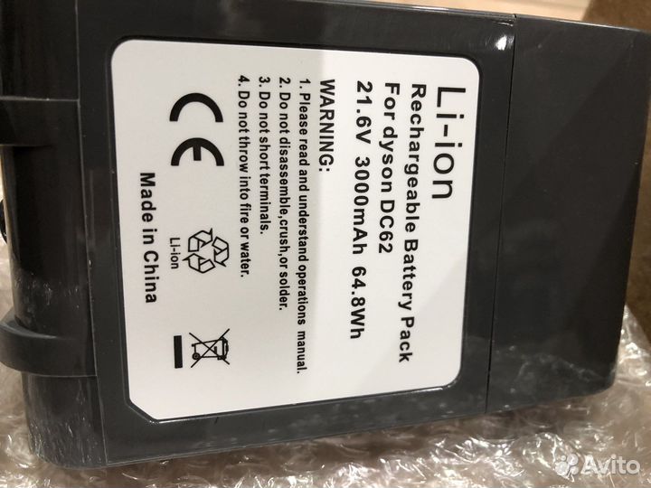 Аккумулятор для Dyson V6, DC62 3000mAh, 21,6V