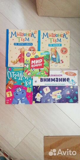 Книжки Clever и другие